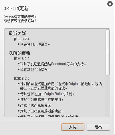 Origin����ea�Α�ƽ�_���d