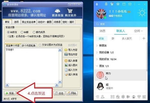 ����Ⱥ�l���ƽ��