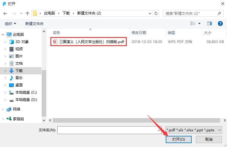 PDF�D(zhu��n)Wrod�D(zhu��n)�Q��