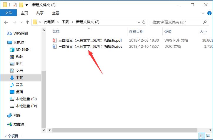 PDF�D(zhu��n)Wrod�D(zhu��n)�Q��
