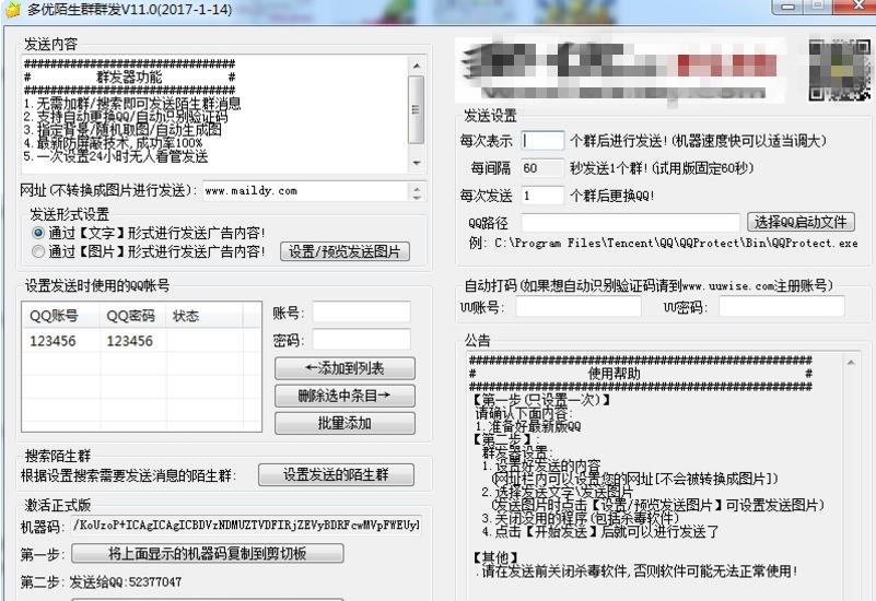 qqȺ�l(f��)�����M��