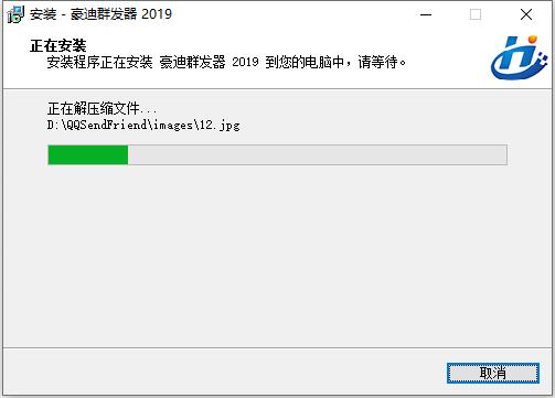 ����qqȺ�l���ƽ��