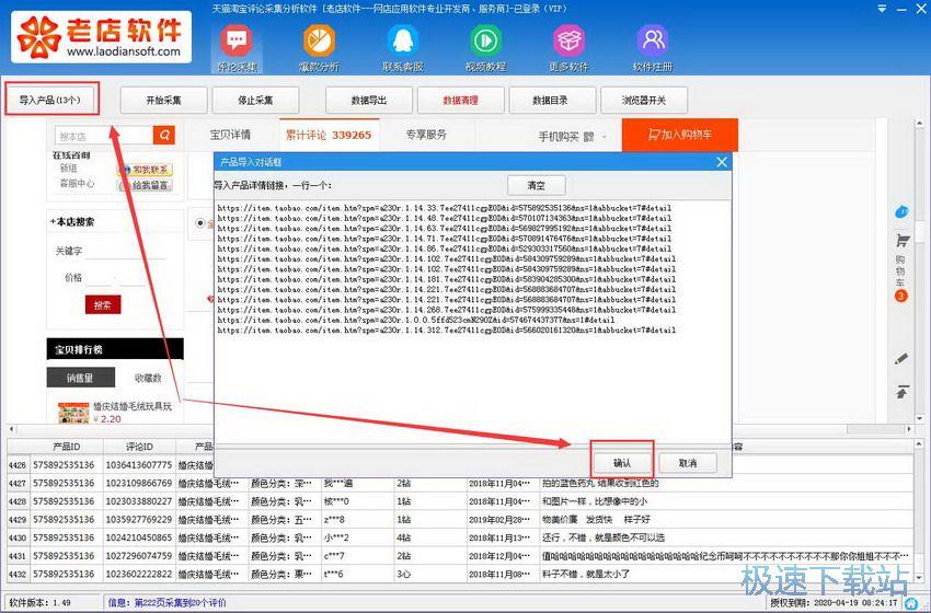 �Ԍ��u(p��ng)�r(ji��)�ɼ�