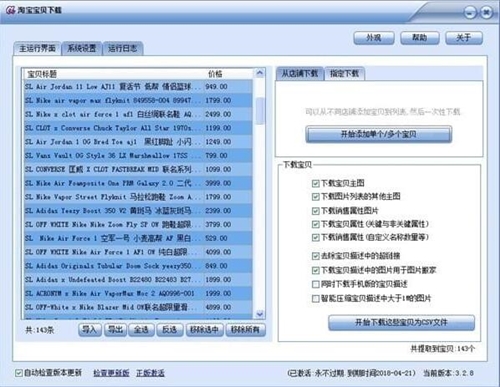 �Ԍ���ؐ���d