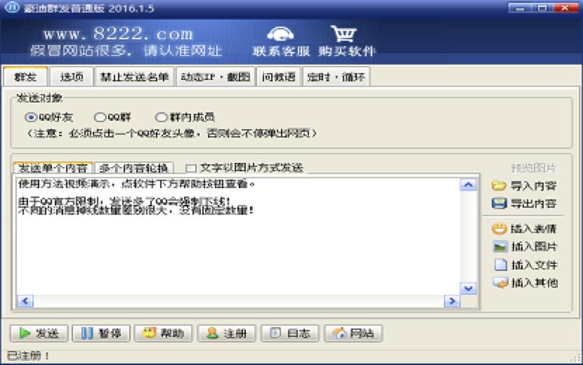 ����qqȺ�l(f��)��