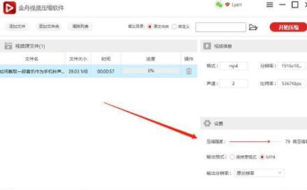 ���R�̕�������M��ҕ�l��С���s