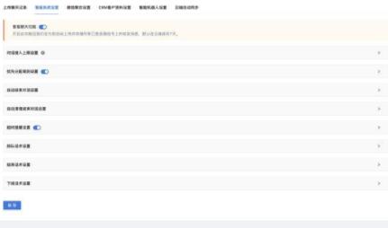 ΢�ſ͑�ϵ�y�˹��ͷ��������ܿͷ�ϵ�y