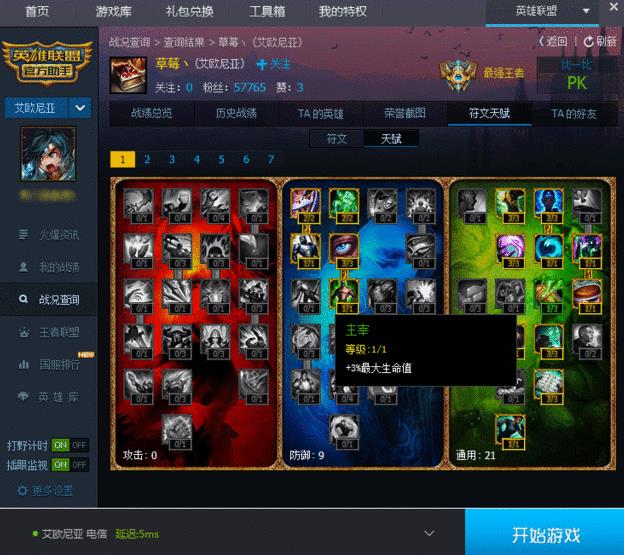 Ӣ���˹ٷ�����