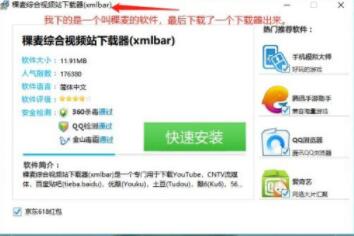 ��ô�����ھW(w��ng)�ϕrܛ�������d��������å�V��