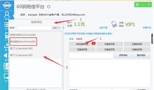 60�a����ƽ�_���d