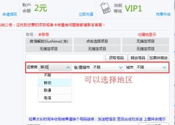 60�a����ƽ�_���d