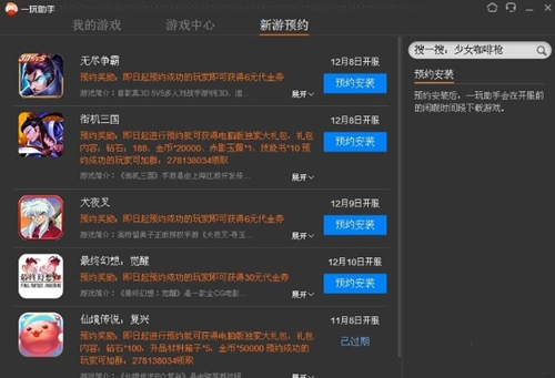 һ���������dʹ��