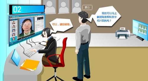 �C��ͨ�پW���d