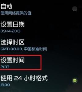 ��׿�֙C����X�ĕr�gУ������