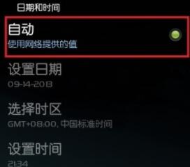 ��׿�֙C����X�ĕr�gУ������