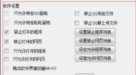 �����usb�O�س�����������USB�ӿ�ʹ�ù���