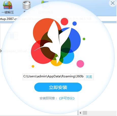 360��X����ڼ����b��B