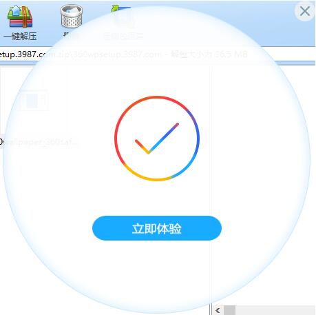 360��X����ڼ����b��B