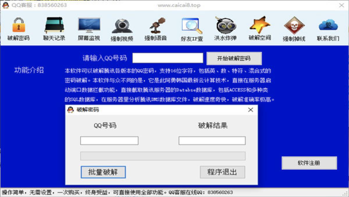 qq�����ƽ�