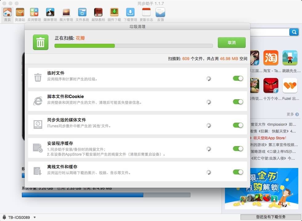 �D���O��ͬ������