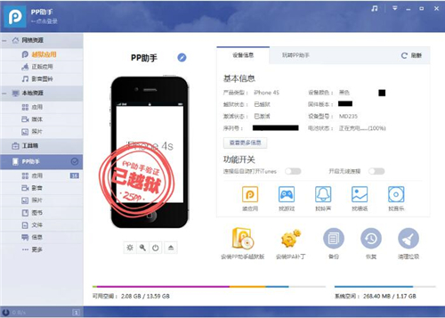 pp�����O�������d