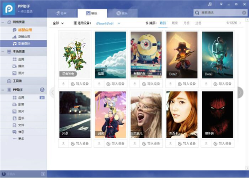 pp�����O�������d