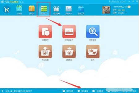 ؂�C�D�Q�����d