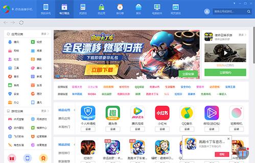 ��(y��ng)�Ì��������d