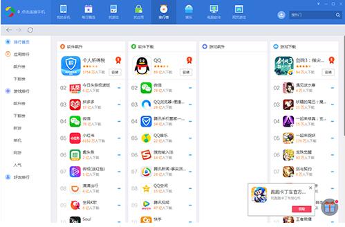 ��(y��ng)�Ì��������d