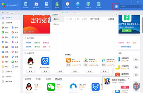 ��(y��ng)�Ì��������d