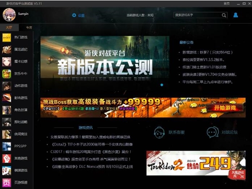 �΂b�Α򌦑�ƽ�_���bʹ�ý̳�