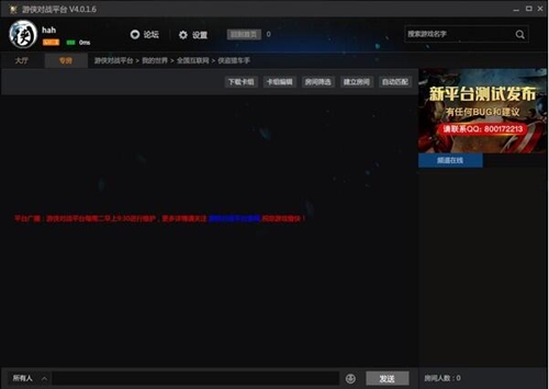 �΂b�Α򌦑�ƽ�_���bʹ�ý̳�