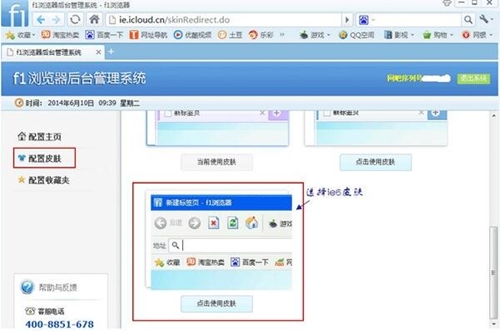 f1�g�[�����d