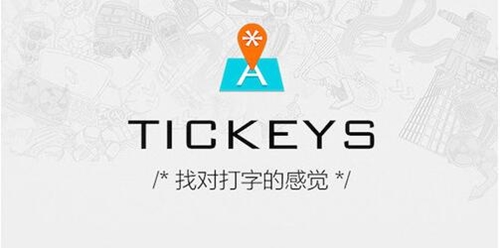 tickeys�I�P��Чܛ�����d