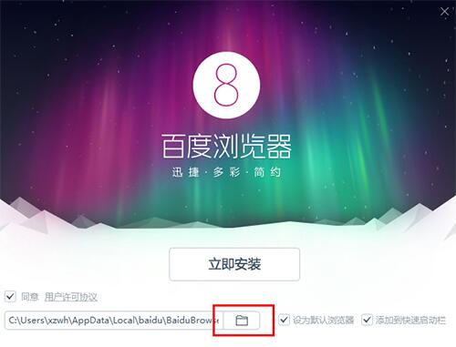 �ٶȞg�[���ٷ����d���b�̌W