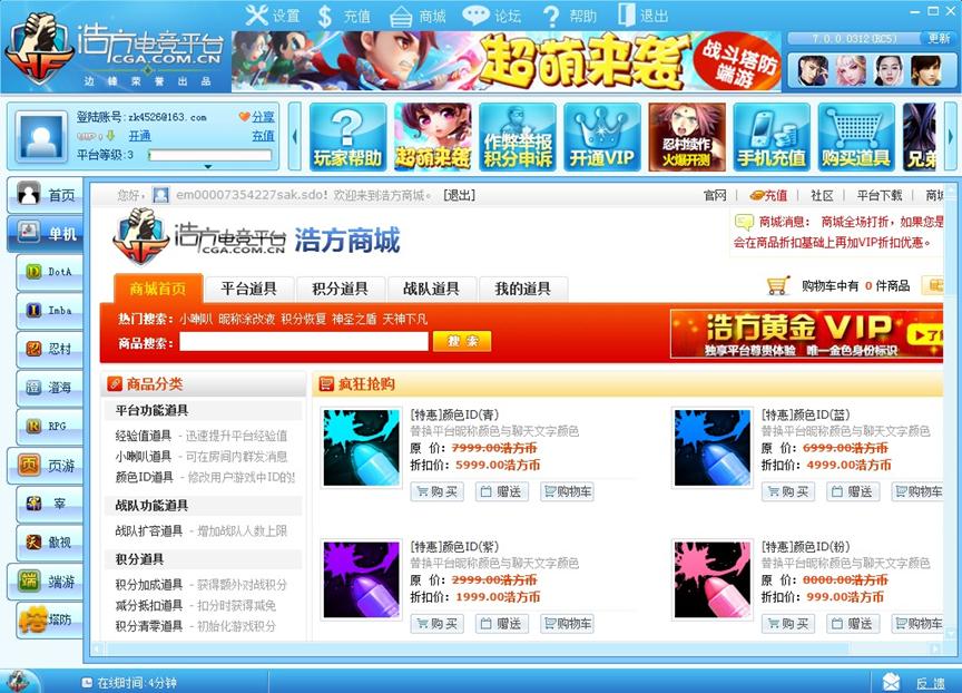 �Ʒ�늸�ƽ�_���d