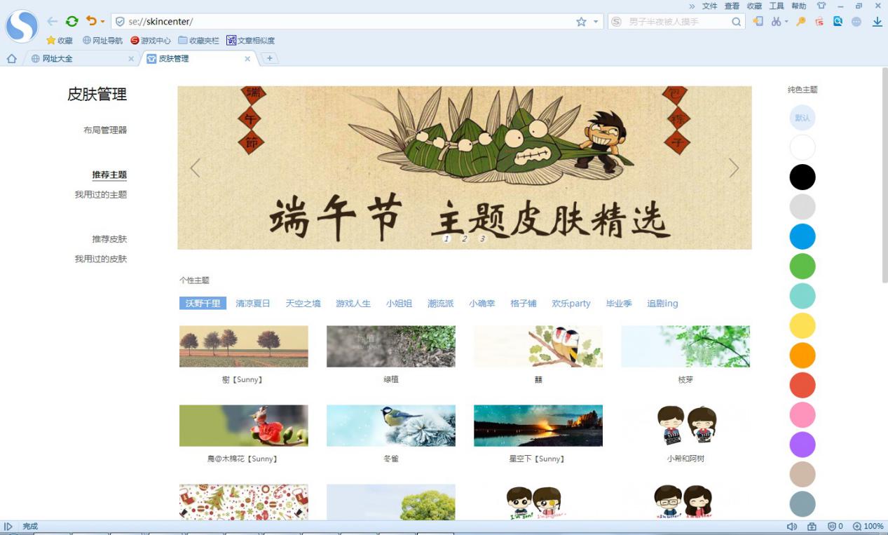 ���d���ٞg�[��