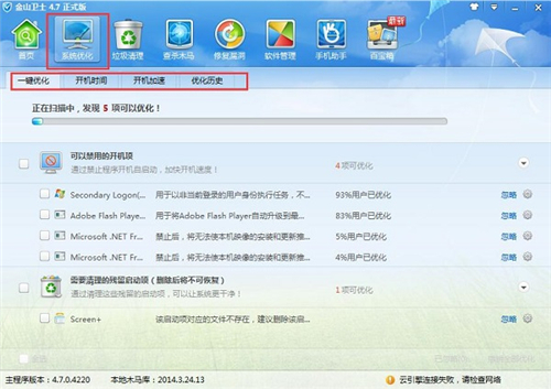 ��ɽ�lʿ��X��ʹ�ý̳�