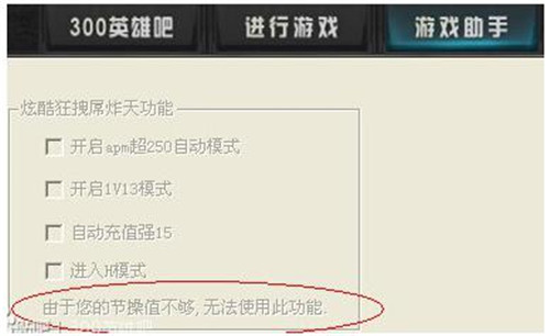 300Ӣ�ۺ��ӹٷ����dʹ�ý̳�