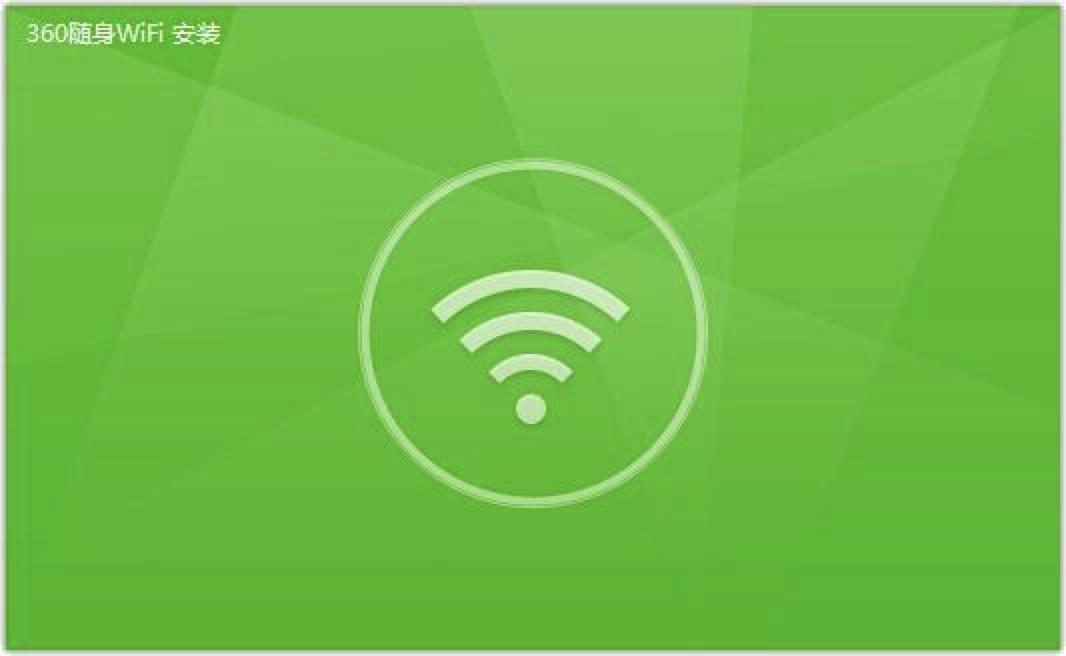 360wifi���d