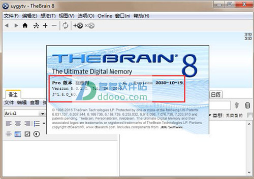 personalbrain�����ƽ�����d���b�̳�