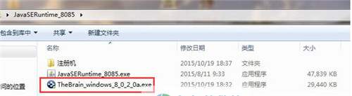 personalbrain�����ƽ�����d���b�̳�