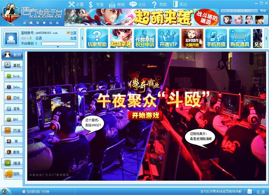 �Ʒ�����ƽ�_�پW