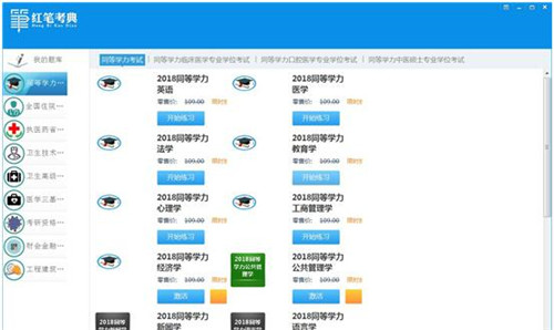 �t�P�������d���b�̳�