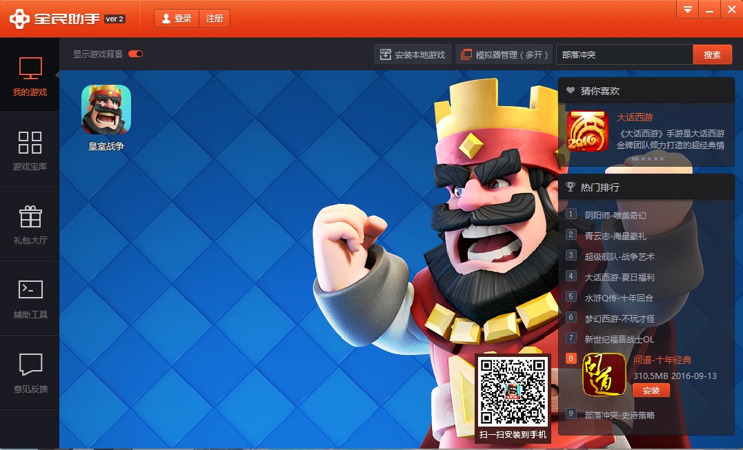 ȫ��ģ�M��