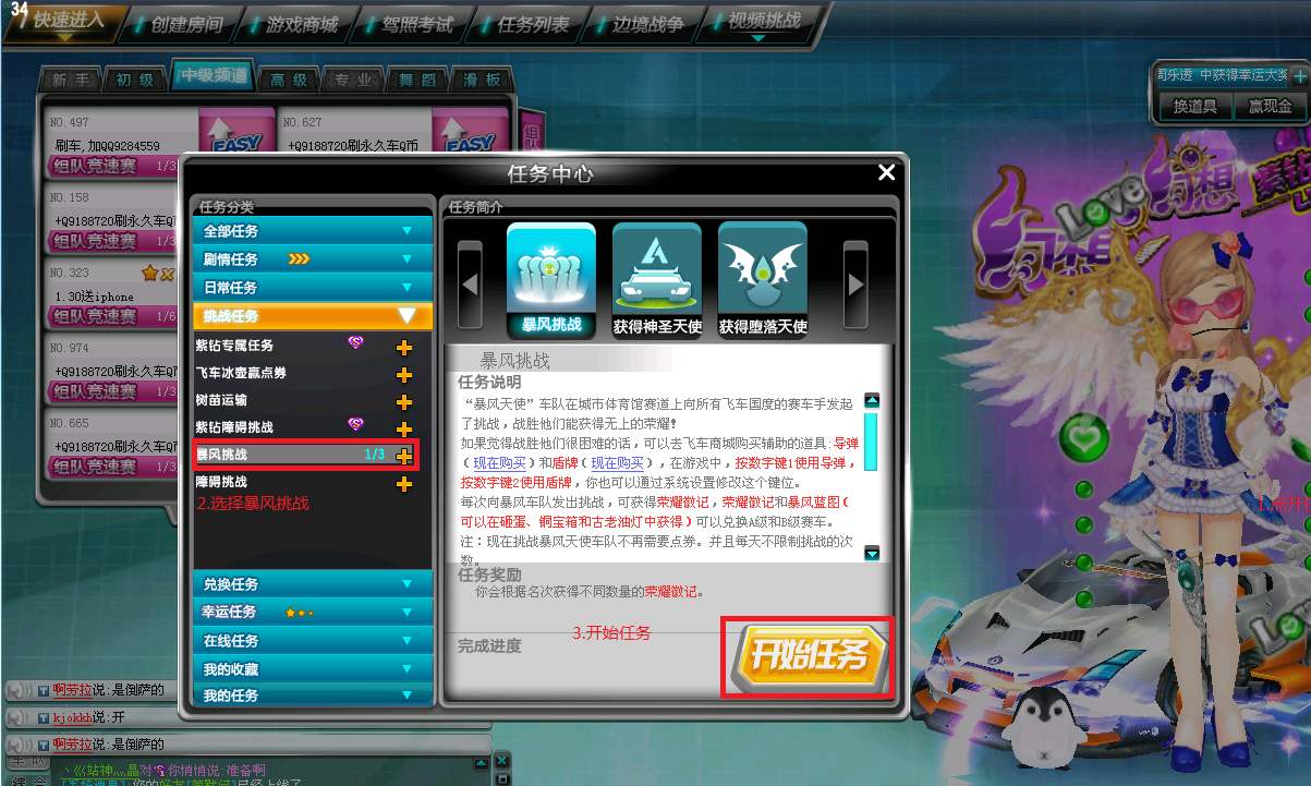 QQ�w܇���L����