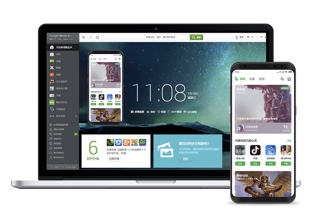 �㶹�v���d���b