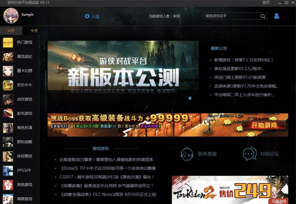 �΂b�Α�ƽ�_