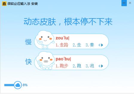 �ؑ�bingݔ�뷨���d