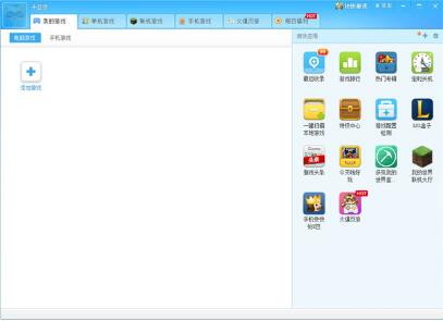 ����Α�������d